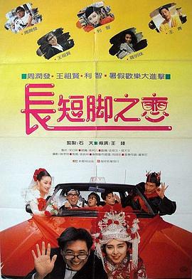 精品视频国产