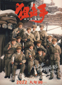 公园里的旅社