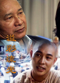 公园里的旅社