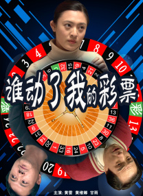 公园里的旅社